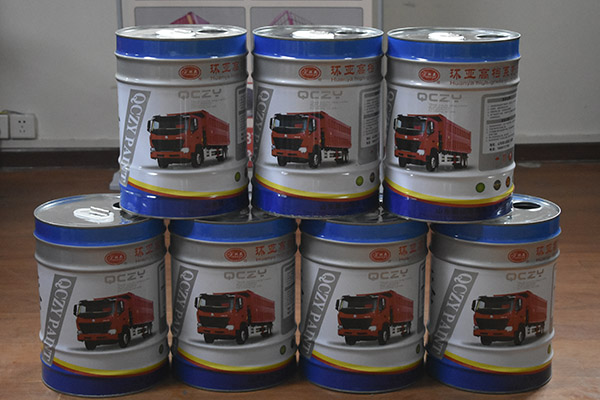 梁山油漆廠(chǎng)