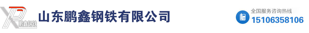 厚壁無(wú)縫鋼管-無(wú)縫鋼管-大口徑厚壁鋼管-廠(chǎng)家-16mn,27simn,q345b,45#,20#,40cr,20cr,42crmo,35crmo