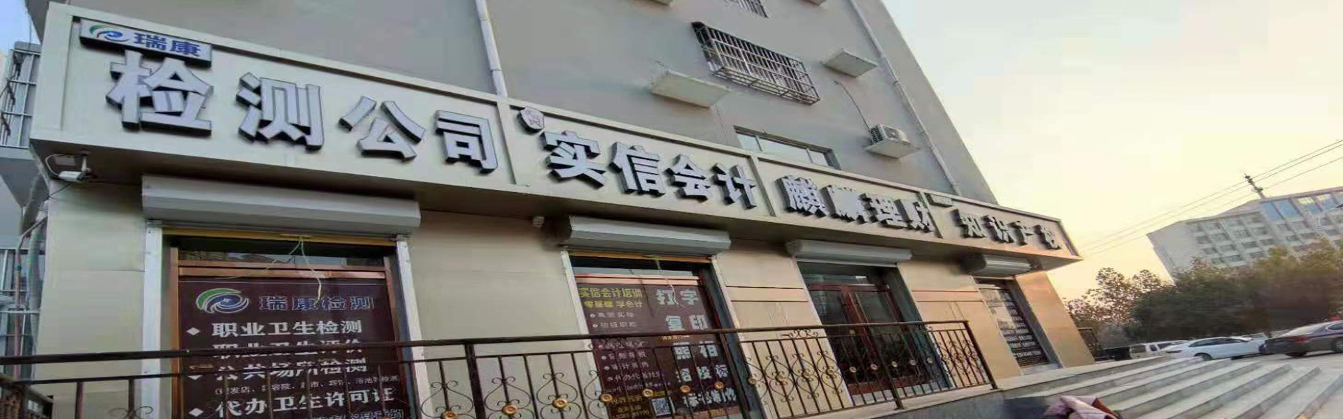 梁山油漆